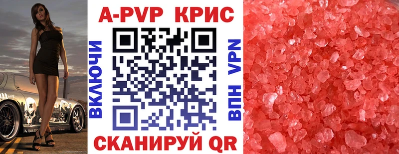 KRAKEN онион Семёнов Alpha-PVP крисы CK