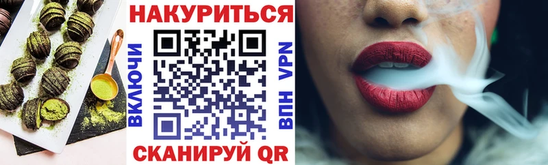 Canna-Cookies конопля  Семёнов 