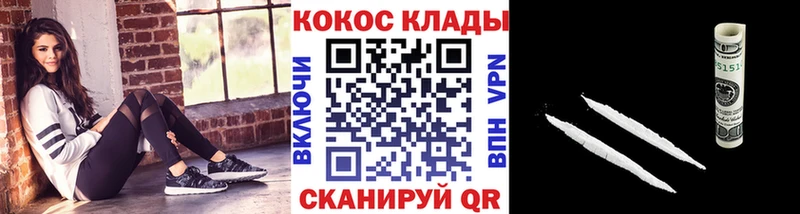 omg вход  купить наркотик  Семёнов  Кокаин Эквадор 