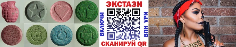Экстази mix  Семёнов 