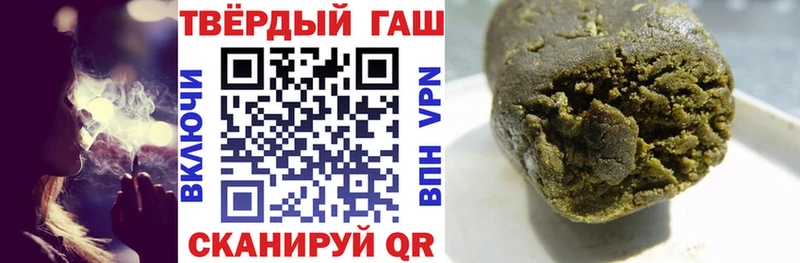 ГАШИШ хэш Семёнов