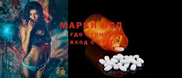 героин Верея