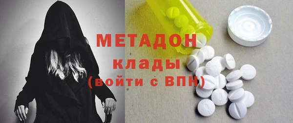 apvp Верхний Тагил