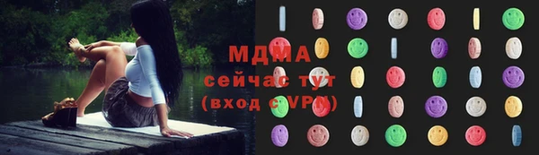 героин Верея