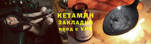 apvp Верхний Тагил