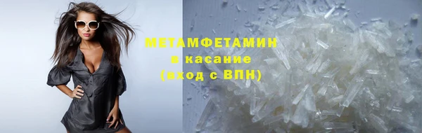 марки lsd Верхнеуральск