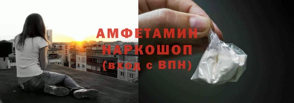 героин Верея