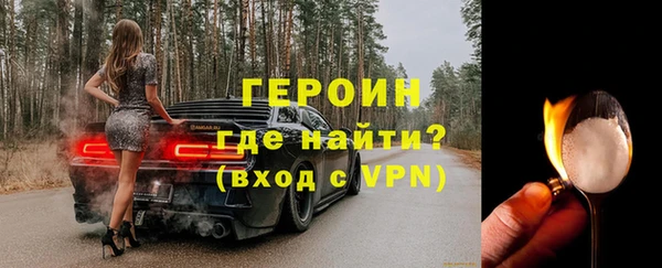 героин Верея