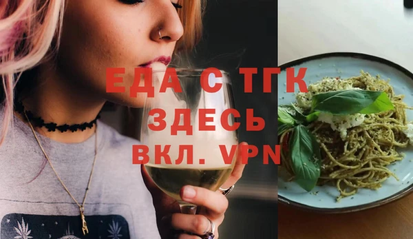 героин Верея