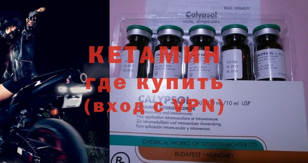 героин Верея