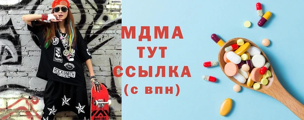 героин Верея
