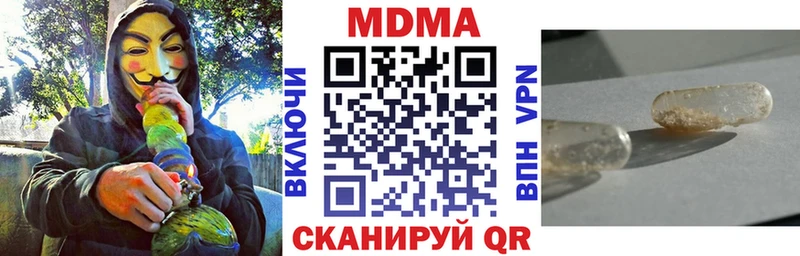 MDMA crystal  где продают   blacksprut онион  Семёнов 