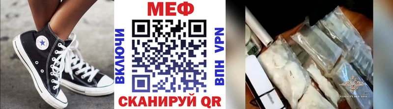 Меф кристаллы  Семёнов 
