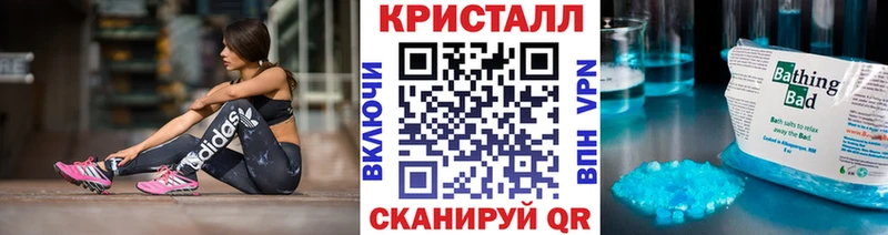дарнет шоп  Семёнов  МЕТАМФЕТАМИН кристалл 