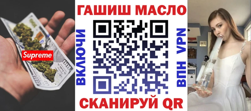 Дистиллят ТГК вейп Семёнов