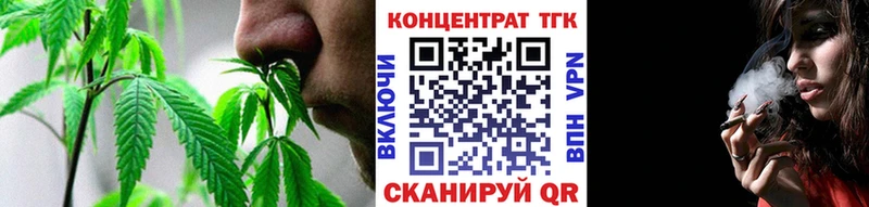Дистиллят ТГК вейп с тгк  Семёнов 