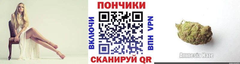 Конопля White Widow  Семёнов 